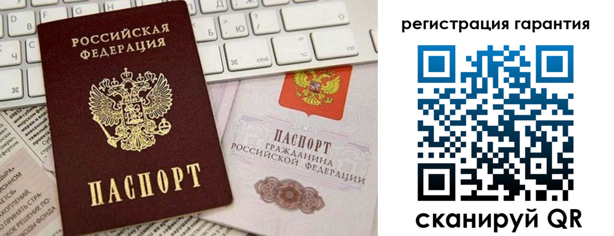 временная регистрация купить в Исилькуле